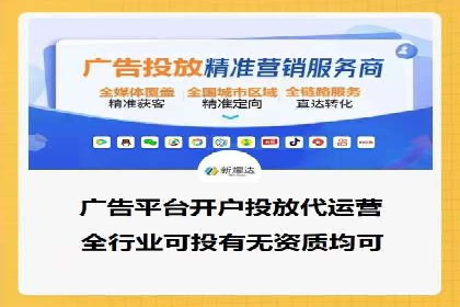 SEM托管代运营服务案例解析
